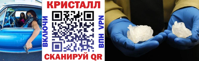 наркотики  Сельцо  АМФЕТАМИН Розовый 