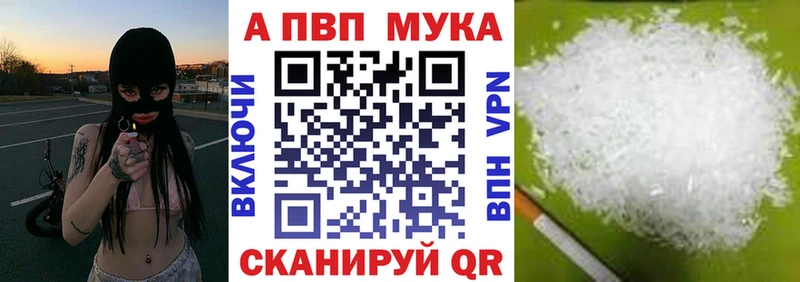 ОМГ ОМГ как войти  наркотики  Сельцо  Alfa_PVP Соль 