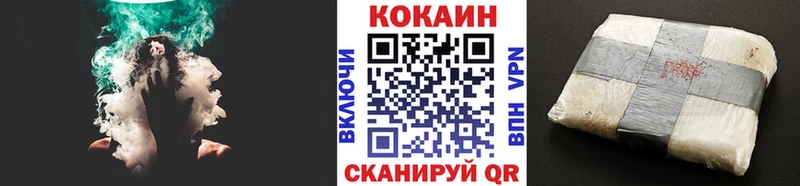COCAIN Боливия  наркошоп  Сельцо 