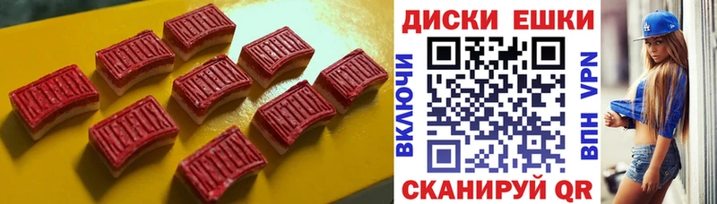 магазин  наркотиков  Сельцо  Экстази 250 мг 