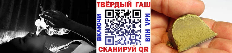 купить наркоту  Сельцо  Гашиш убойный 