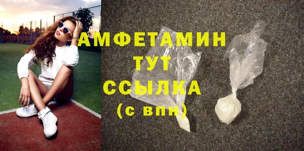 амфетамин Алексин