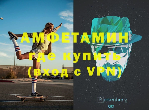 амфетамин Алексин