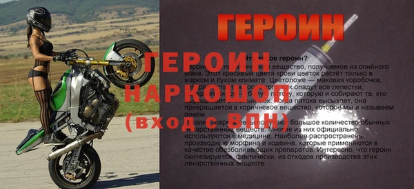 амфетамин Алексин