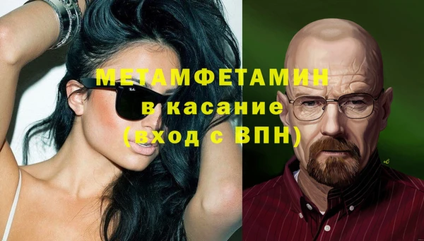 амфетамин Алексин