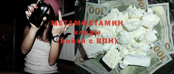 мяу мяу мука Няндома
