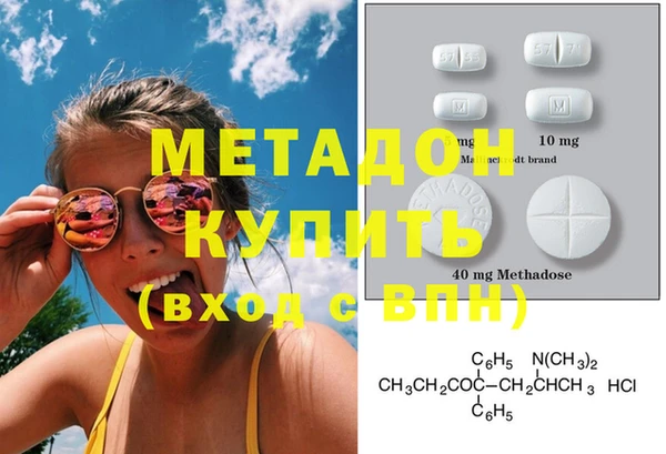 амфетамин Алексин
