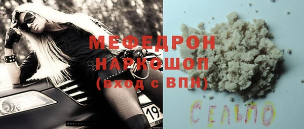 не бодяженный Нязепетровск