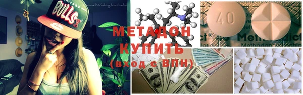 амфетамин Алексин