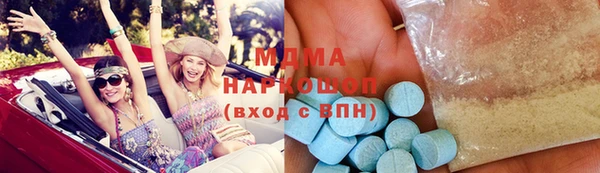 амфетамин Алексин