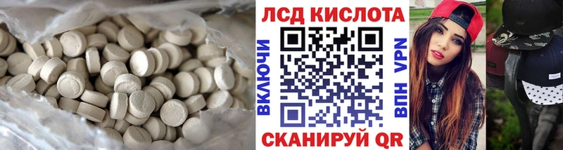 Лсд 25 экстази кислота  Сельцо 