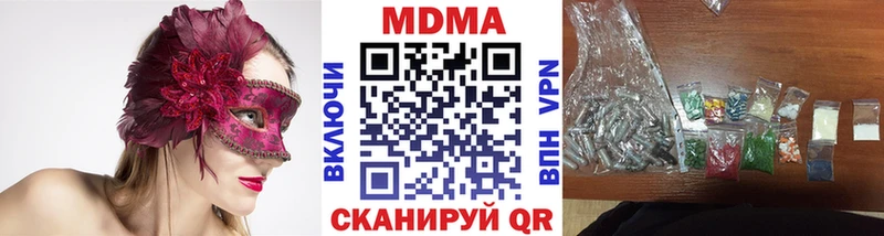 hydra tor  Сельцо  МДМА кристаллы 
